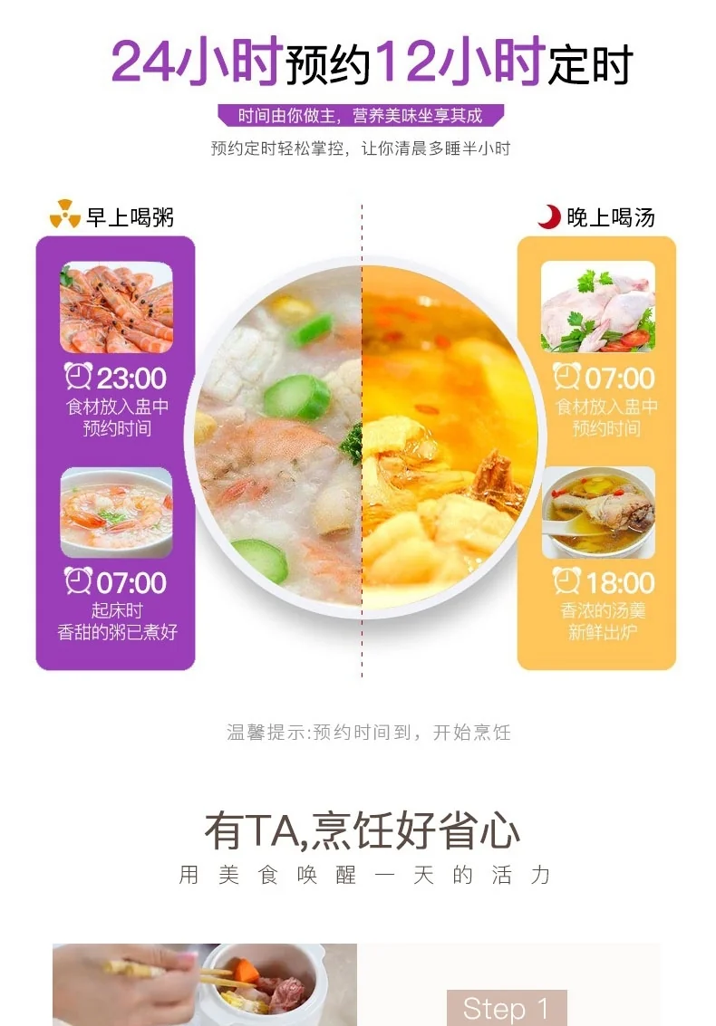 TIANJI DDZ-16BWS Mini Stew Pot detail image 14
