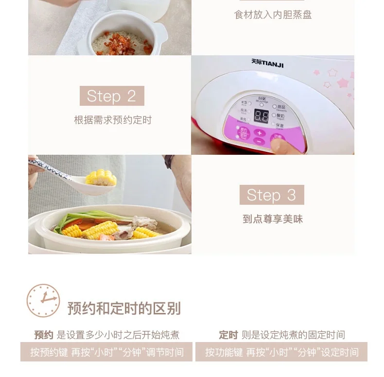 TIANJI DDZ-16BWS Mini Stew Pot detail image 15