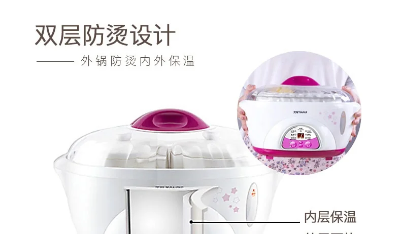 TIANJI DDZ-16BWS Mini Stew Pot detail image 16