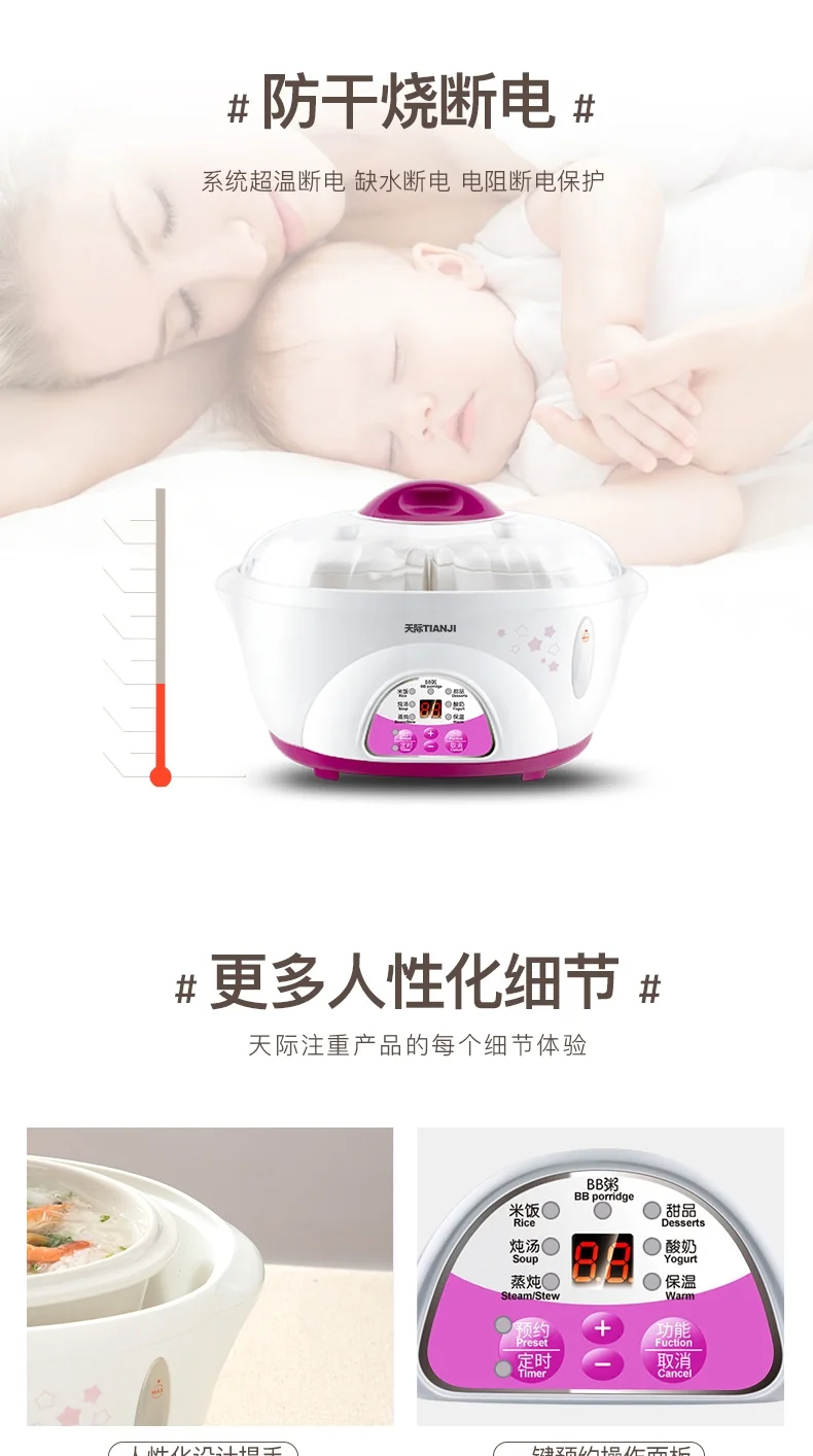 TIANJI DDZ-16BWS Mini Stew Pot detail image 18
