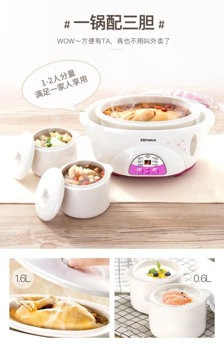 TIANJI DDZ-16BWS Mini Stew Pot detail image 7