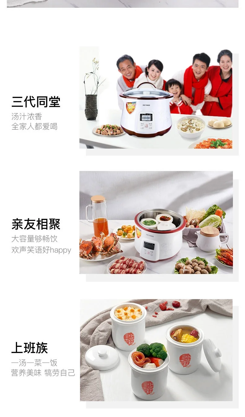 天际 Tonze 全自动隔水电炖盅1.8L DGD-18EG 一锅四胆 陶瓷水密封内胆  文火熬煮  煲汤煮粥多功能 详情图 10