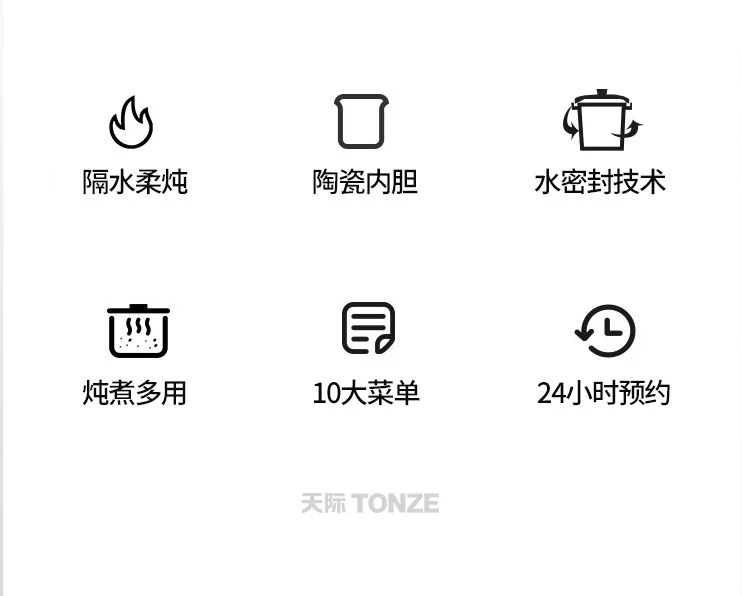 天际 Tonze 全自动隔水电炖盅1.8L DGD-18EG 一锅四胆 陶瓷水密封内胆  文火熬煮  煲汤煮粥多功能 详情图 2