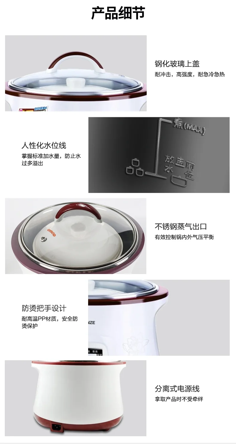 天际 Tonze 全自动隔水电炖盅1.8L DGD-18EG 一锅四胆 陶瓷水密封内胆  文火熬煮  煲汤煮粥多功能 详情图 21