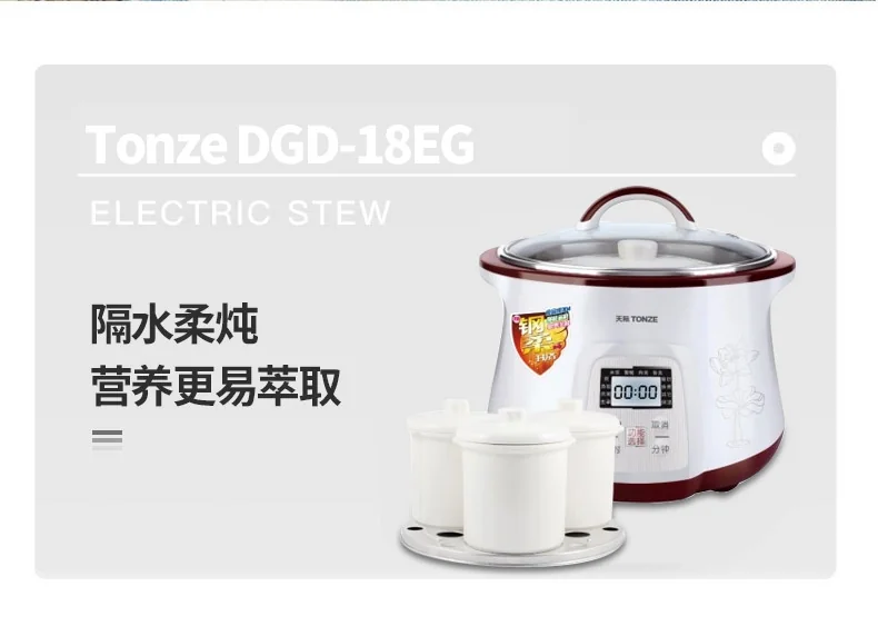 天际 Tonze 全自动隔水电炖盅1.8L DGD-18EG 一锅四胆 陶瓷水密封内胆  文火熬煮  煲汤煮粥多功能 详情图 3