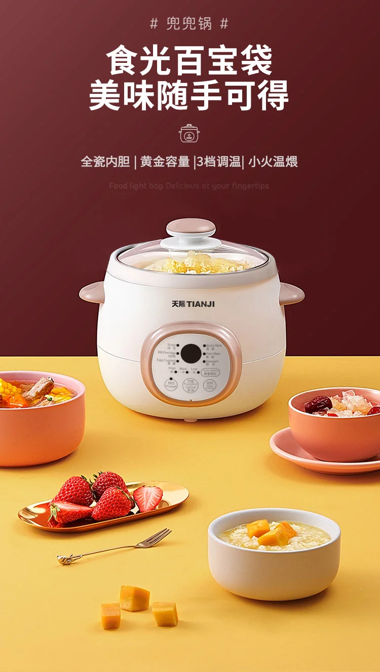TONZE  Tianji Electric Stew Pot, Ceramic Soup Porridge Cooker, Slow Cookers with Lid, 1L, White detail image 1