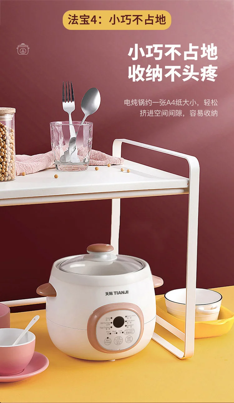 TONZE  Tianji Electric Stew Pot, Ceramic Soup Porridge Cooker, Slow Cookers with Lid, 1L, White detail image 11