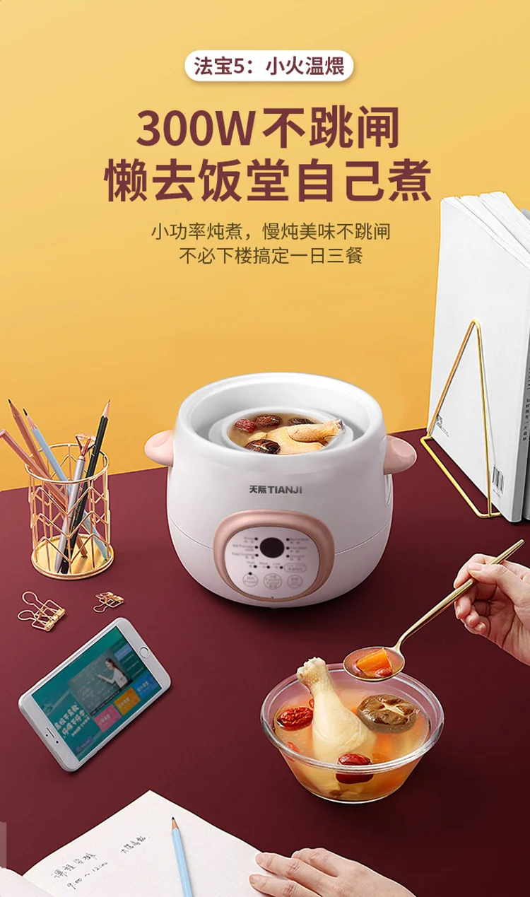 TONZE  Tianji Electric Stew Pot, Ceramic Soup Porridge Cooker, Slow Cookers with Lid, 1L, White detail image 12