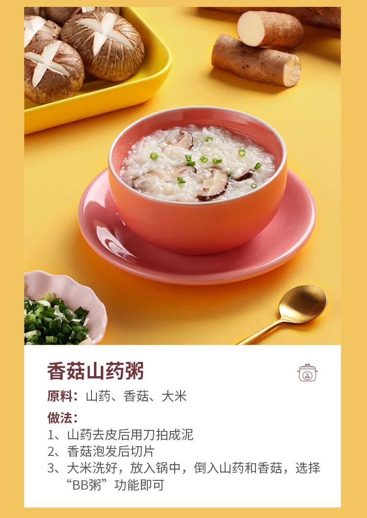 TONZE  Tianji Electric Stew Pot, Ceramic Soup Porridge Cooker, Slow Cookers with Lid, 1L, White detail image 17
