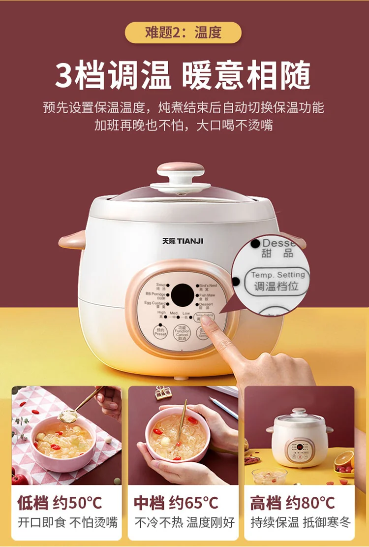 TONZE  Tianji Electric Stew Pot, Ceramic Soup Porridge Cooker, Slow Cookers with Lid, 1L, White detail image 19