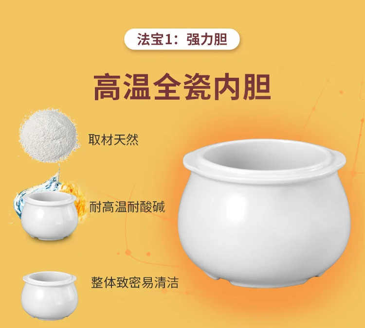 TONZE  Tianji Electric Stew Pot, Ceramic Soup Porridge Cooker, Slow Cookers with Lid, 1L, White detail image 3