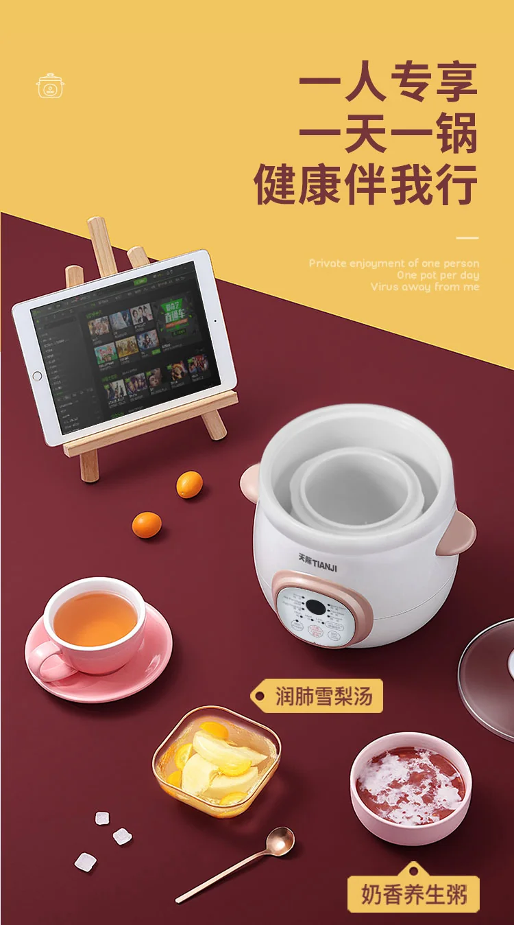TONZE  Tianji Electric Stew Pot, Ceramic Soup Porridge Cooker, Slow Cookers with Lid, 1L, White detail image 8