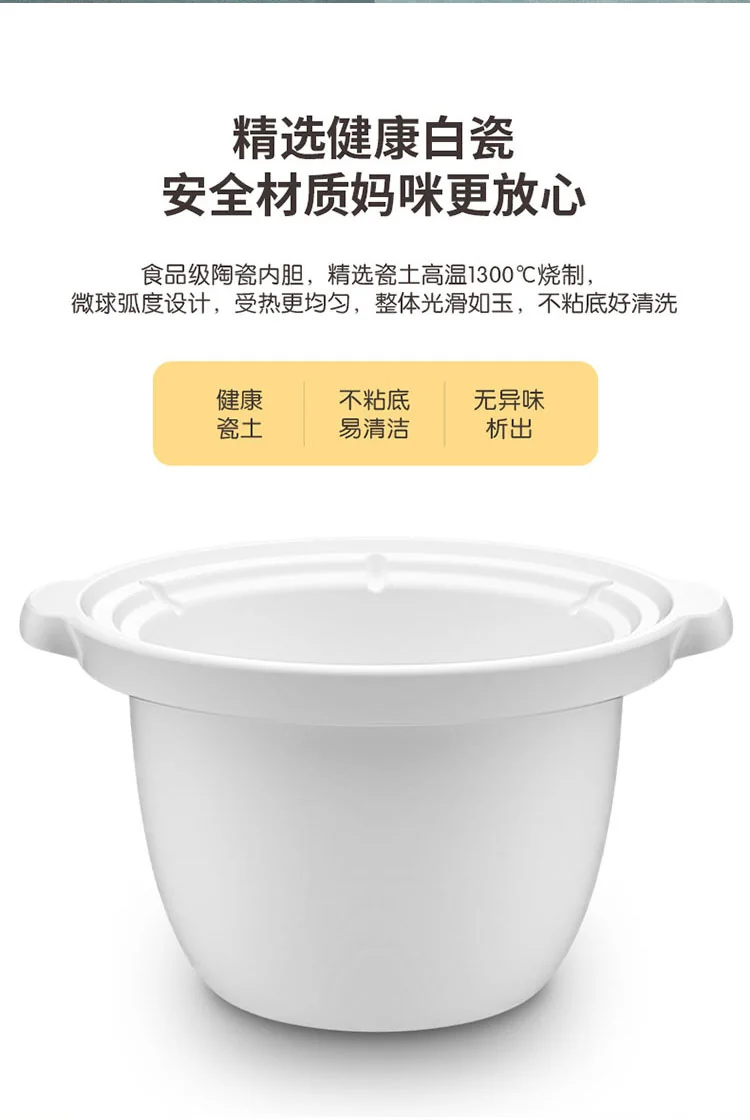 【3人团拼单】Tianji天际 婴幼儿迷你电炖锅 阶段式BB煲DGD13-13CMD 陶瓷内胆 预约定时 1.3L detail image 17