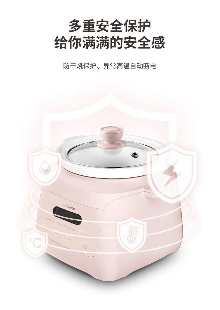 【3人团拼单】Tianji天际 婴幼儿迷你电炖锅 阶段式BB煲DGD13-13CMD 陶瓷内胆 预约定时 1.3L detail image 18