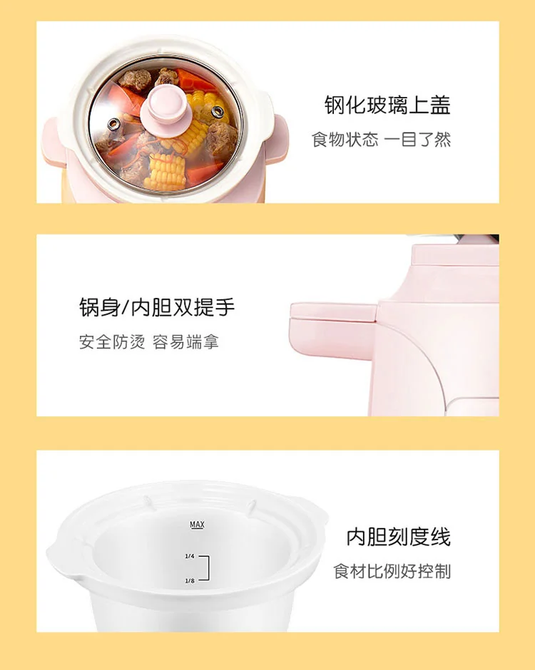 【3人团拼单】Tianji天际 婴幼儿迷你电炖锅 阶段式BB煲DGD13-13CMD 陶瓷内胆 预约定时 1.3L detail image 20