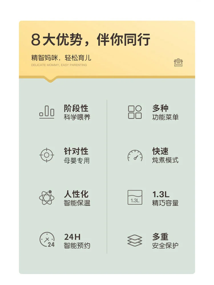 【3人团拼单】Tianji天际 婴幼儿迷你电炖锅 阶段式BB煲DGD13-13CMD 陶瓷内胆 预约定时 1.3L detail image 2