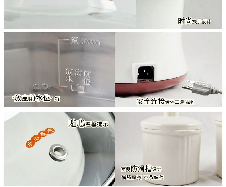 天际不锈钢隔水电炖盅DGD22-22EG 2.2L 配件 详情图 2