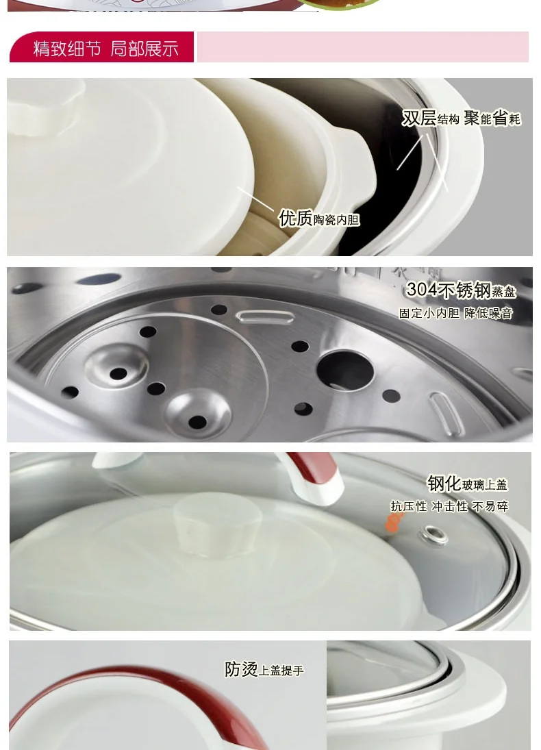 天际不锈钢隔水电炖盅DGD22-22EG 2.2L 配件 详情图 1