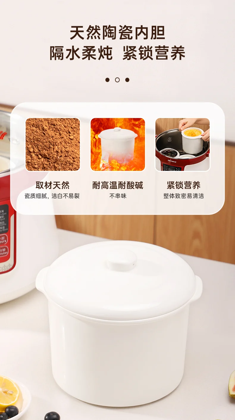 Tianji天际隔水电炖锅DGD32-32CG产品图