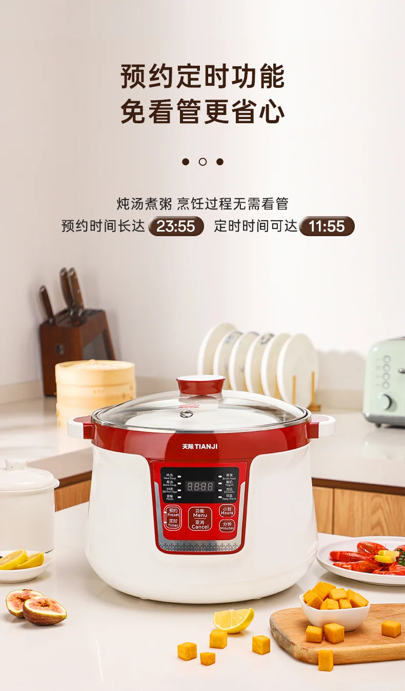 Tianji天际隔水电炖锅DGD32-32CG产品图