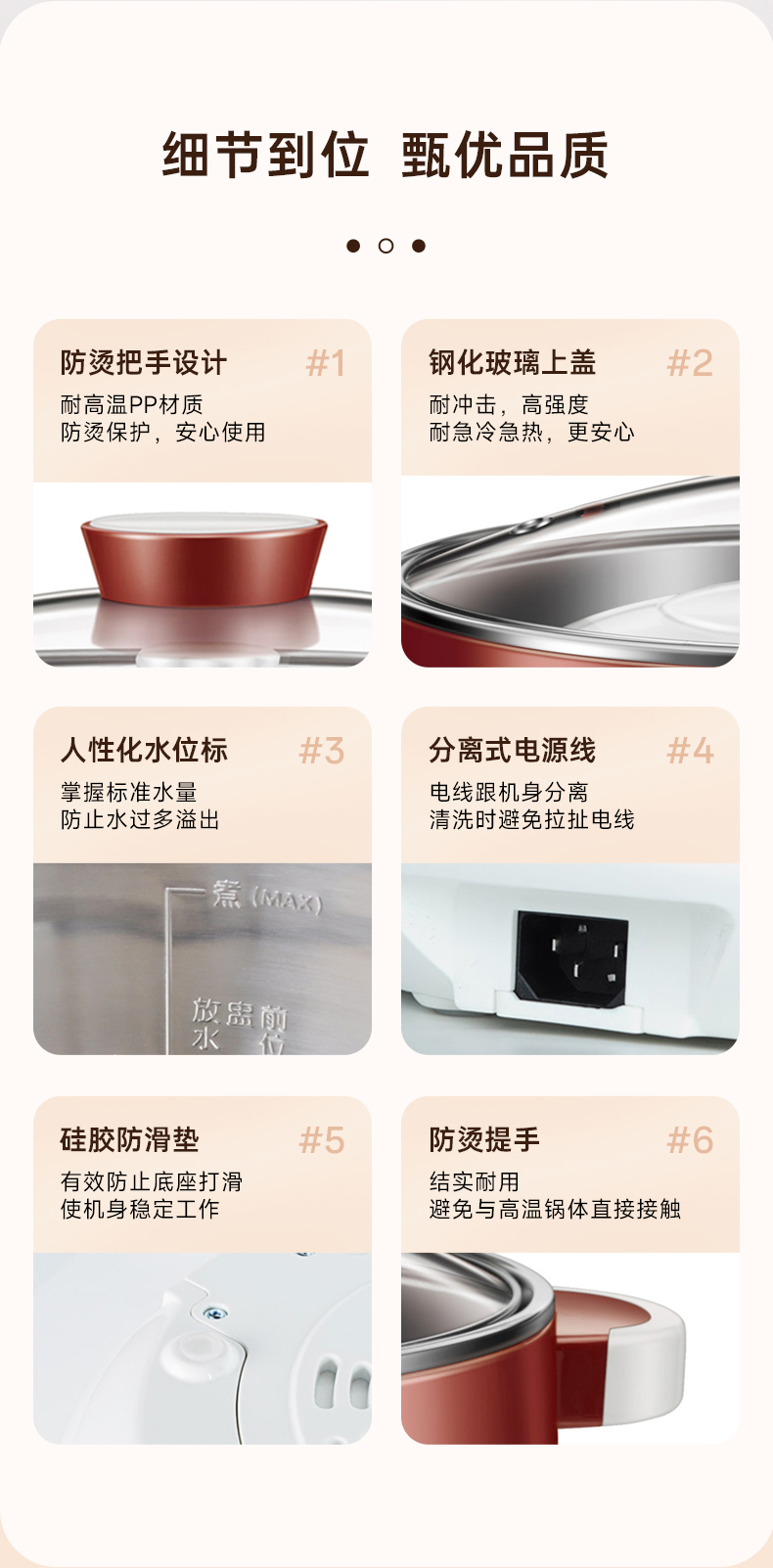 Tianji天际隔水电炖锅DGD32-32CG产品图