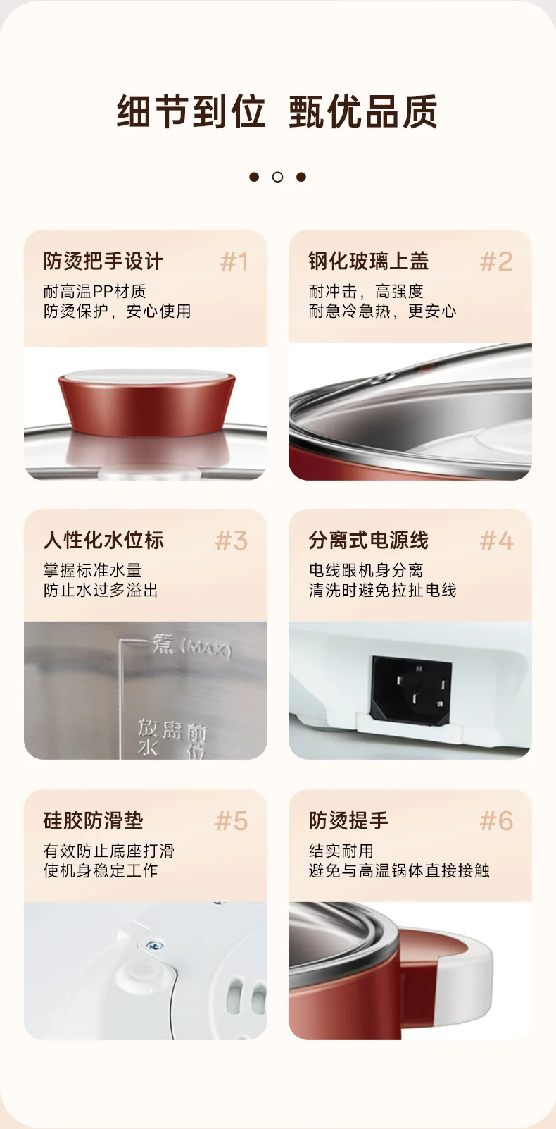 Tianji天际隔水电炖锅DGD32-32CG产品图