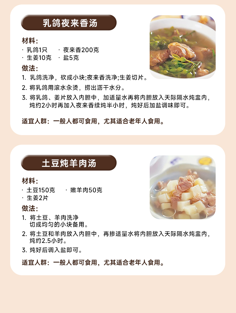 Tianji天际隔水电炖锅DGD32-32CG产品图