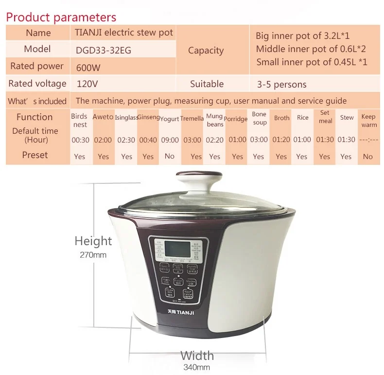 TIANJI DGD33-32EG INTELLIGENT  WATER BATH STEWER detail image 13