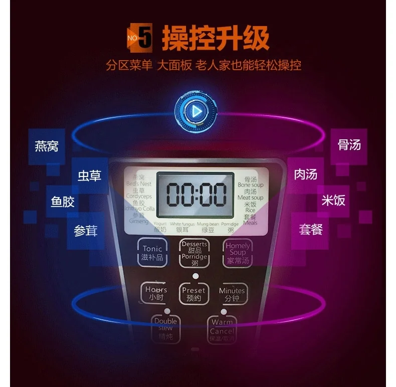 Tianji天际 全自动隔水电炖盅3.2L DGD33-32EG 一锅四胆 水密封陶瓷内胆 隔水柔炖 滋补炖品锅 详情图 11