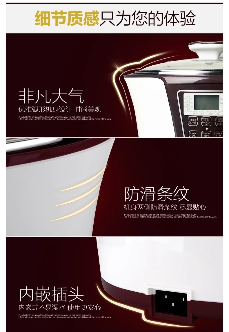 Tianji天际 全自动隔水电炖盅3.2L DGD33-32EG 一锅四胆 水密封陶瓷内胆 隔水柔炖 滋补炖品锅 详情图 16