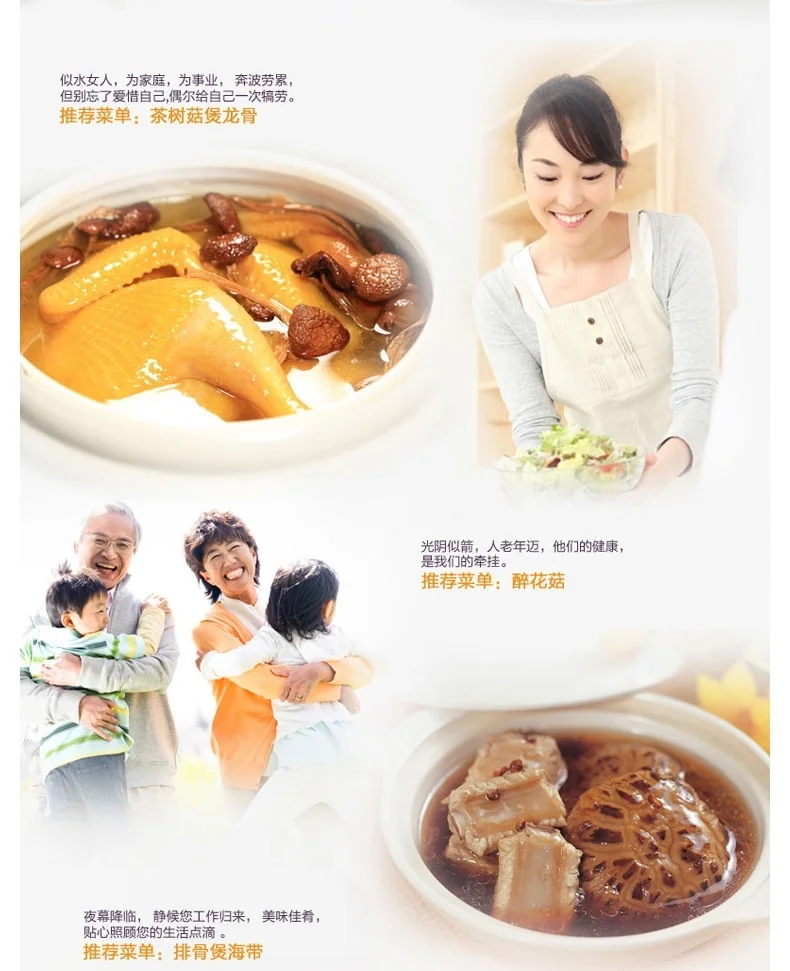Tianji天际 全自动隔水电炖盅3.2L DGD33-32EG 一锅四胆 水密封陶瓷内胆 隔水柔炖 滋补炖品锅 详情图 20