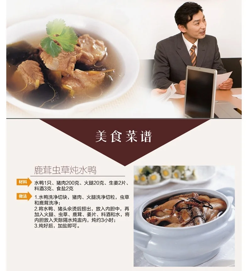 Tianji天际 全自动隔水电炖盅3.2L DGD33-32EG 一锅四胆 水密封陶瓷内胆 隔水柔炖 滋补炖品锅 详情图 21