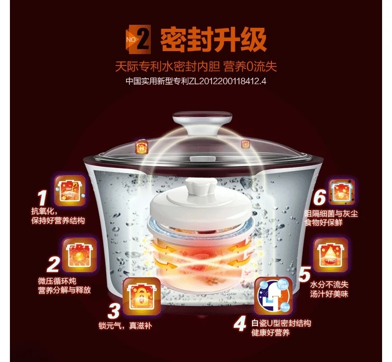 Tianji天际 全自动隔水电炖盅3.2L DGD33-32EG 一锅四胆 水密封陶瓷内胆 隔水柔炖 滋补炖品锅 详情图 4
