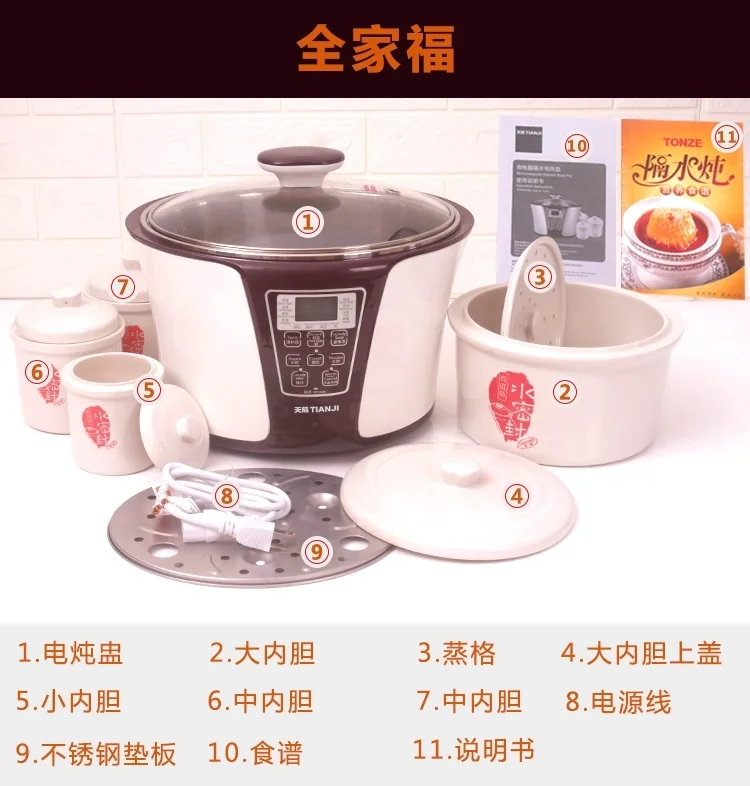 Tianji天际 全自动隔水电炖盅3.2L DGD33-32EG 一锅四胆 水密封陶瓷内胆 隔水柔炖 滋补炖品锅 详情图 23