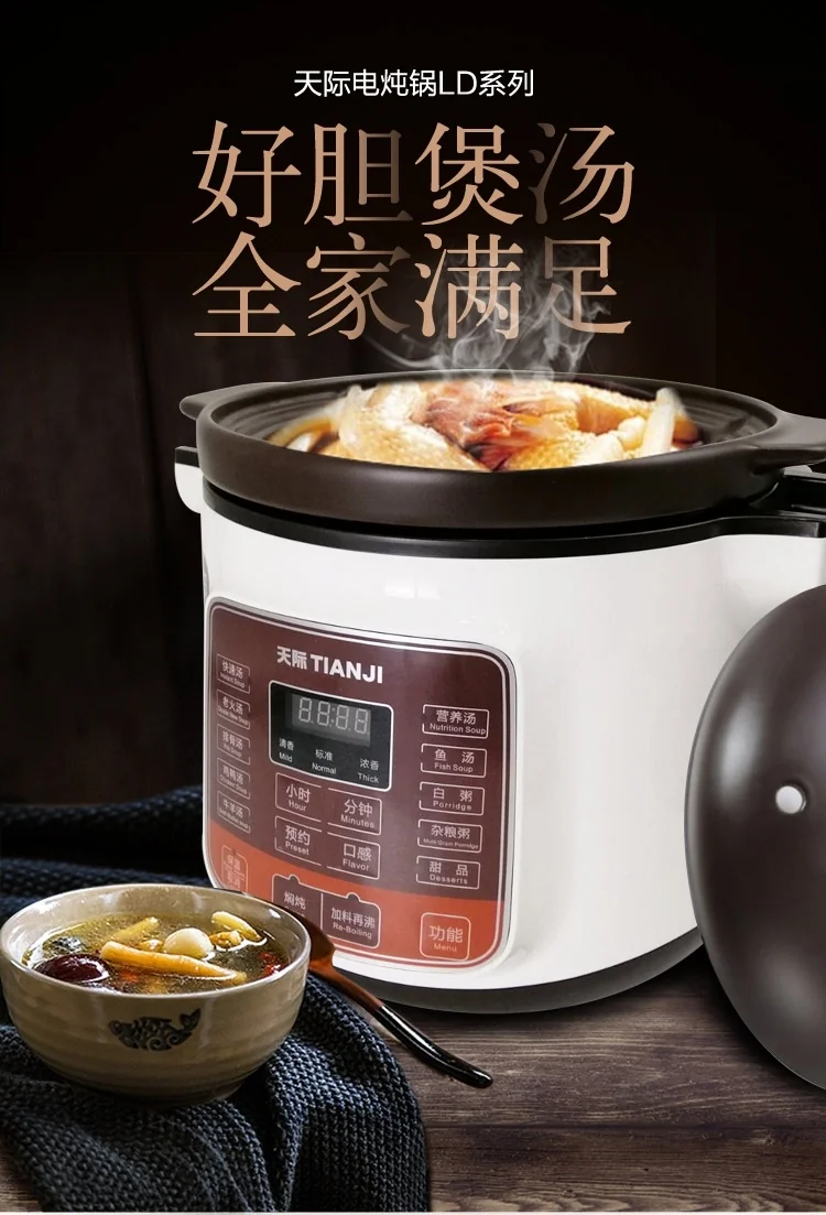 TIANJI DGD40-40LD BLACK EARTH STEW POT detail image 1