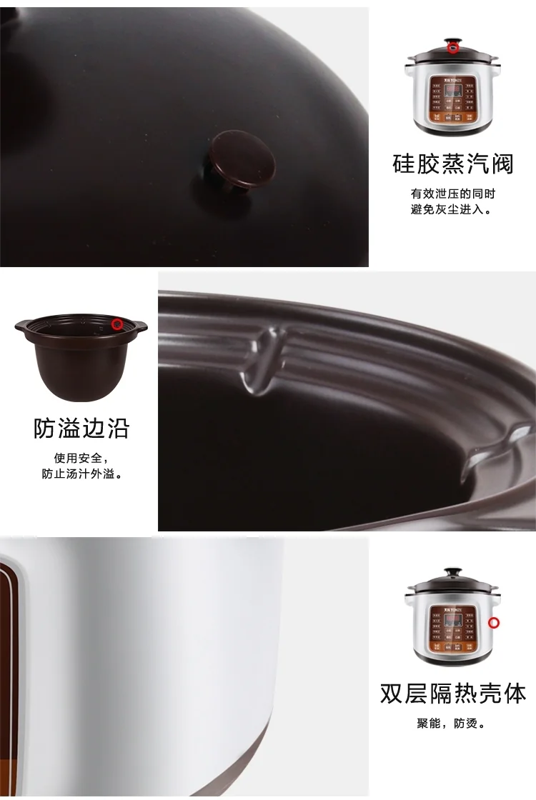 TIANJI DGD40-40LD BLACK EARTH STEW POT detail image 12