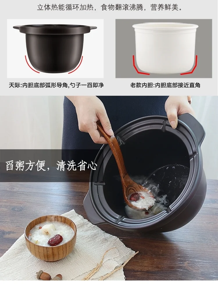 TIANJI DGD40-40LD BLACK EARTH STEW POT detail image 4