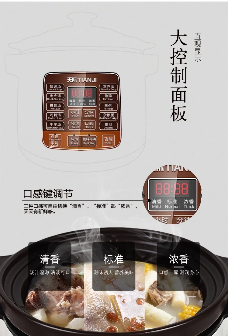 TIANJI DGD40-40LD BLACK EARTH STEW POT detail image 5