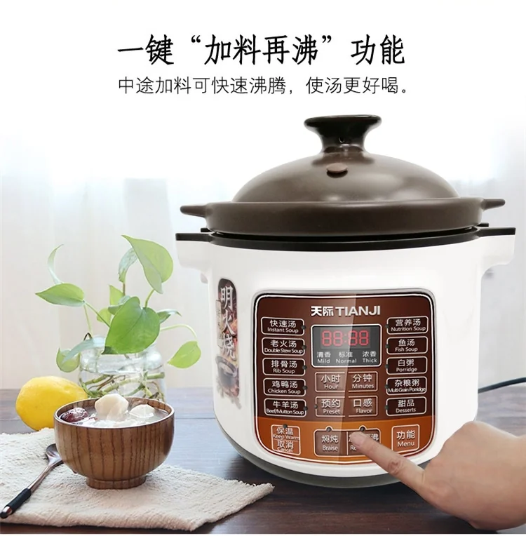 TIANJI DGD40-40LD BLACK EARTH STEW POT detail image 7