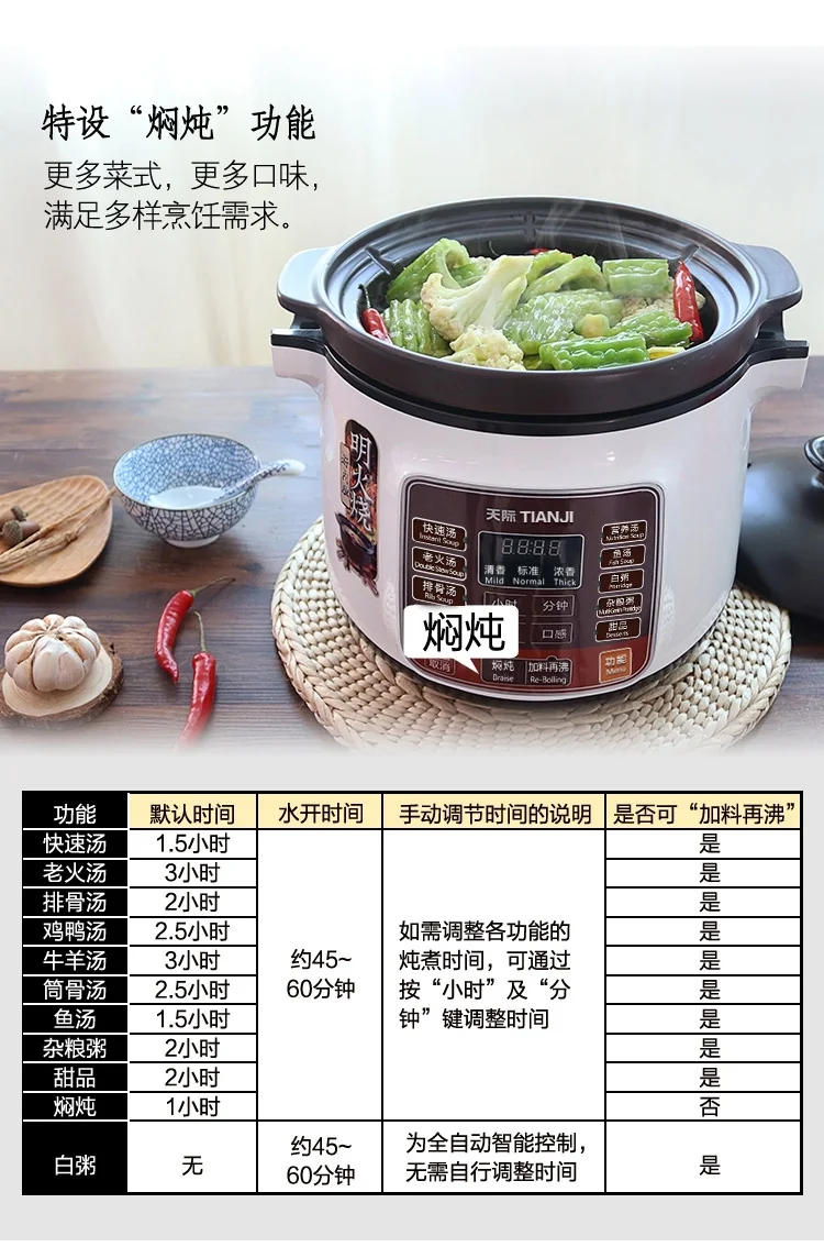 TIANJI DGD40-40LD BLACK EARTH STEW POT detail image 8