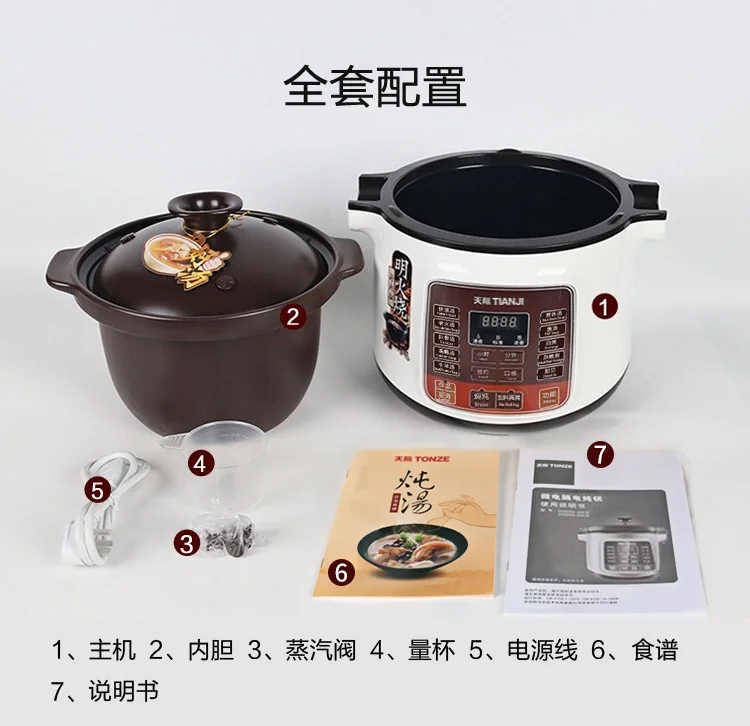 TIANJI DGD40-40LD BLACK EARTH STEW POT detail image 16