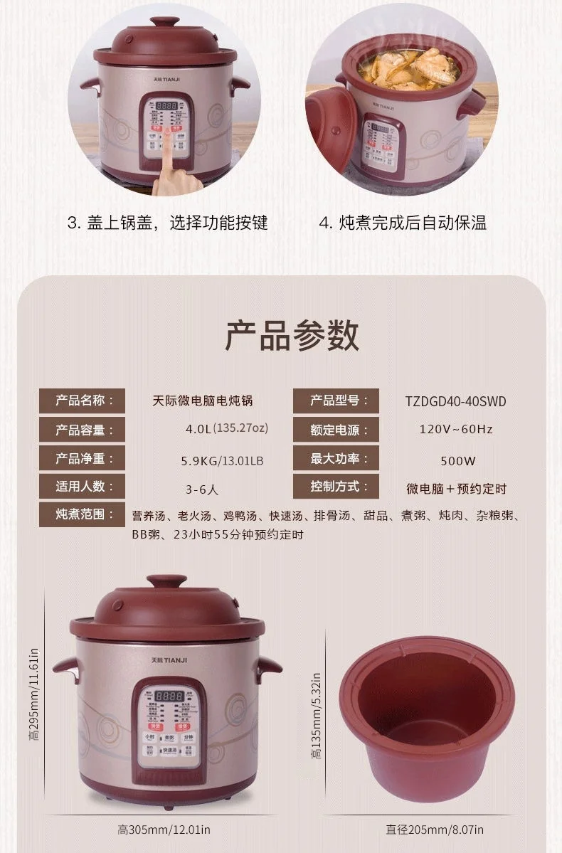 TIANJI TZDGD40-40SWD Purple Earth Clay Stew Pot detail image 18