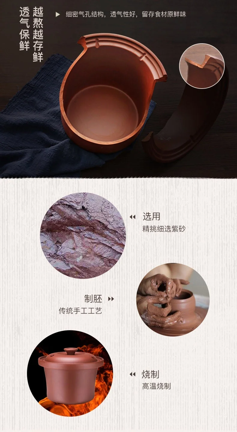 TIANJI TZDGD40-40SWD Purple Earth Clay Stew Pot detail image 3