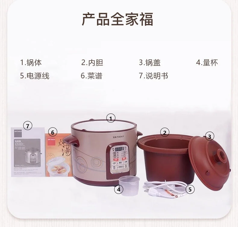TIANJI TZDGD40-40SWD Purple Earth Clay Stew Pot detail image 19