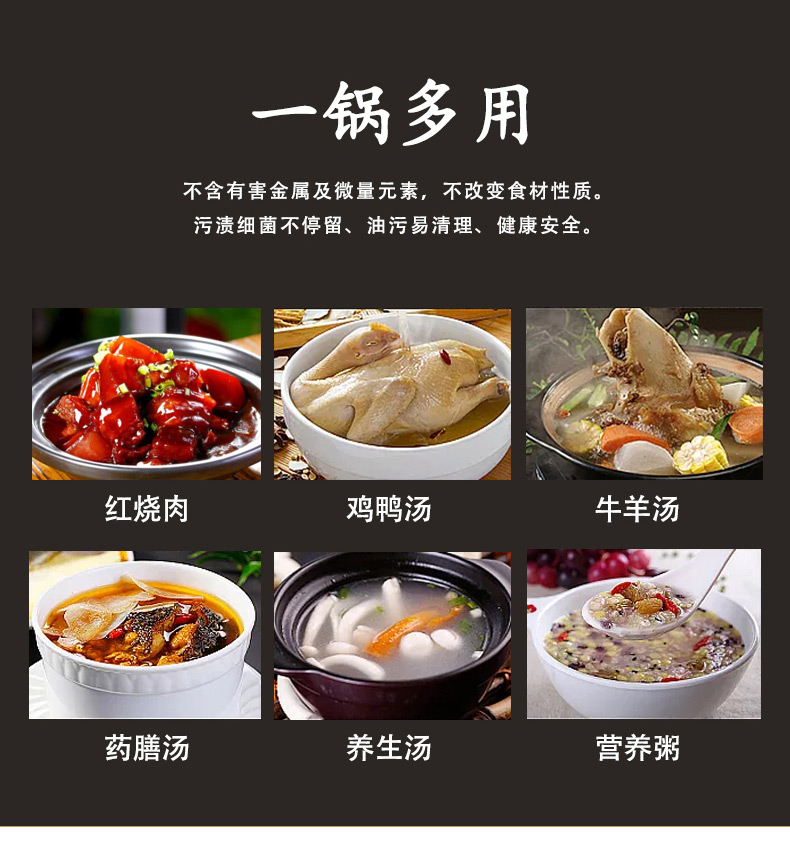 天际电砂锅DSG-TZ30产品图