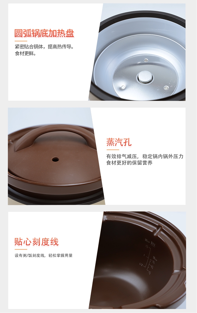天际电砂锅DSG-TZ30产品图