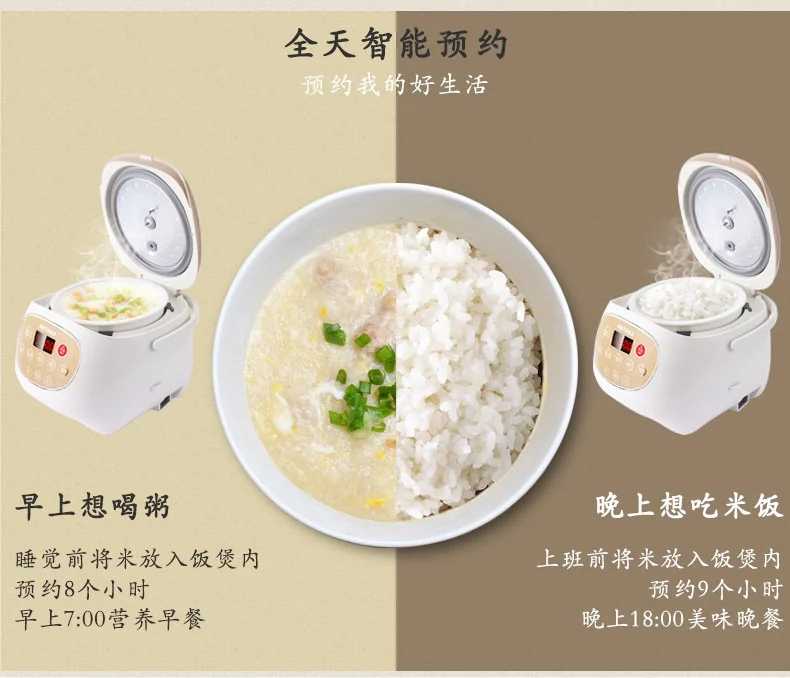 TIANJI天际智能迷你电饭煲FD20D 2L  优质陶瓷内胆 不粘不串味 详情图 13