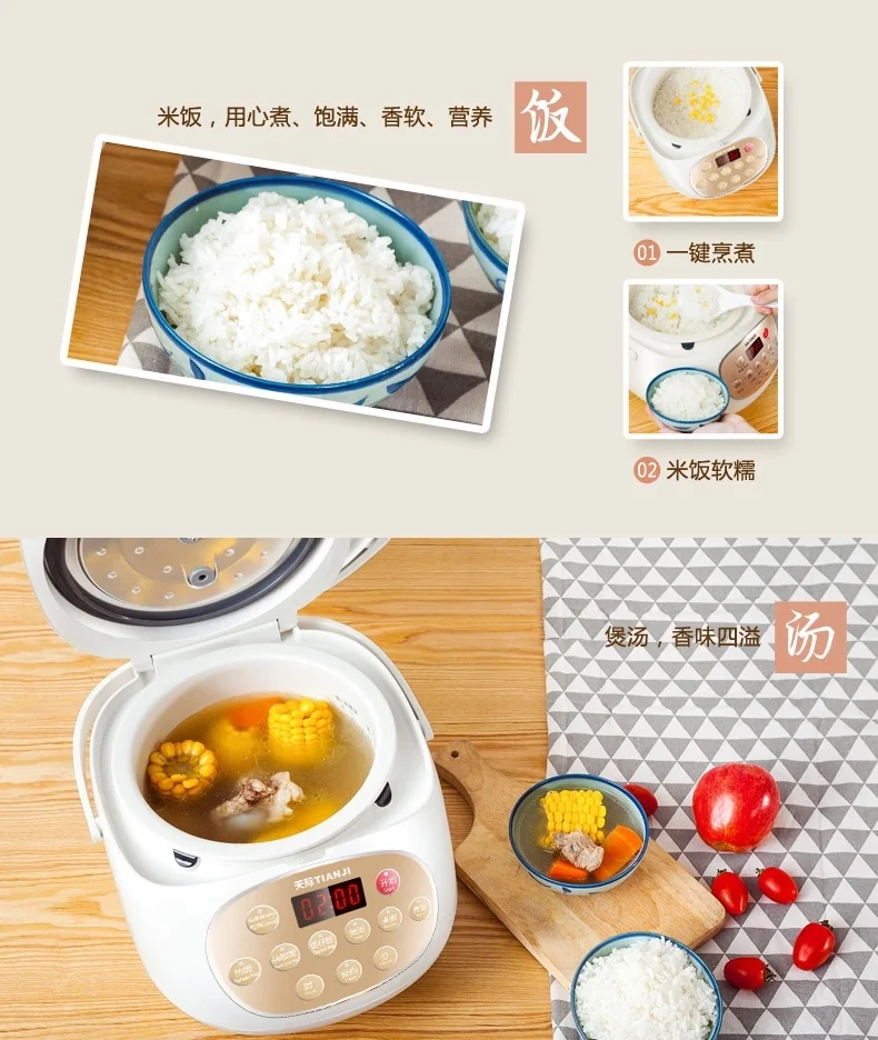 【下架】Tianji天际 陶瓷电饭煲电饭锅FD30D  不粘不串味 全天可预约  3L 详情图 16