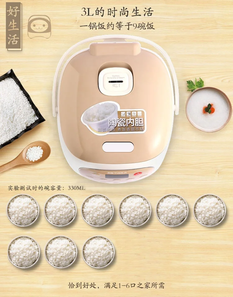 【下架】Tianji天际 陶瓷电饭煲电饭锅FD30D  不粘不串味 全天可预约  3L 详情图 19