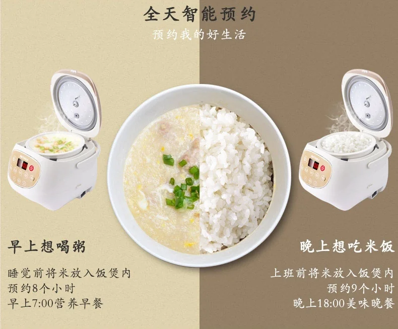 【下架】Tianji天际 陶瓷电饭煲电饭锅FD30D  不粘不串味 全天可预约  3L 详情图 20